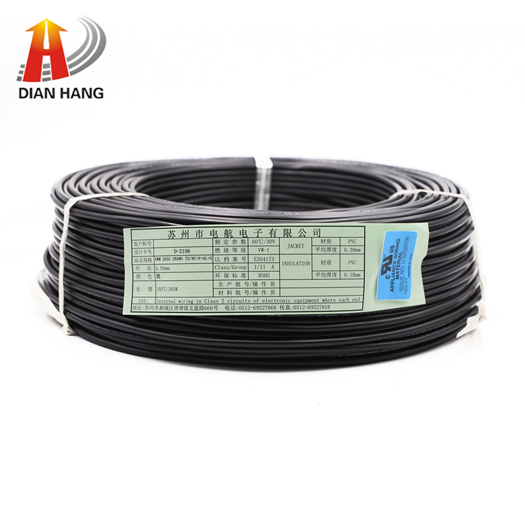 UL 2835 多芯屏蔽電子線(xiàn)