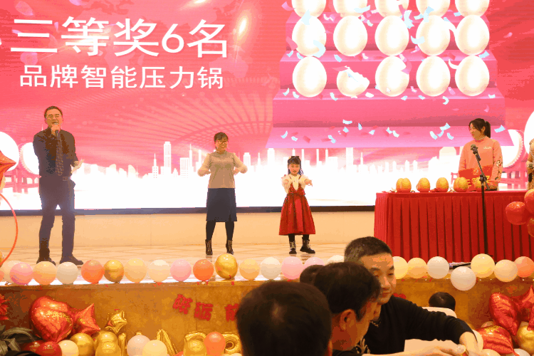 互動(dòng)環(huán)節.gif